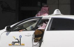 الطيران المدني: طرح "تاكسي مطار جدة" للمنافسة.. وإعلان الفائز قريباً