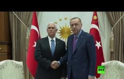أردوغان يلتقي بينس  في أنقرة