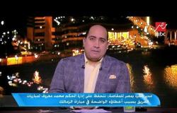 مدير الكرة بمصر للمقاصة : أيمن حفنى فضل الاستمرار مع الفريق