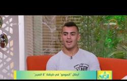 8 الصبح -  ك /عبد الرحمن الصيفي يتحدث عن اهم العوامل التي ساعدته للحصول على الميدالية البرونزية