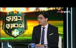 أحمد عز يتحدث عن مطالب وتأجيلات الأندية المصرية للمباريات عقب أزمة مباراة القمة