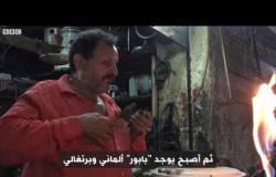 أنا الشاهد: مهنة السمكرة في الأردن