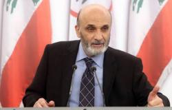 برئاسة جعجع.. استقالة وزراء حزب القوات اللبنانية من حكومة الحريري
