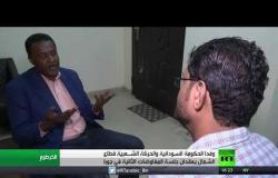 تواصل المفاوضات السودانية في جوبا