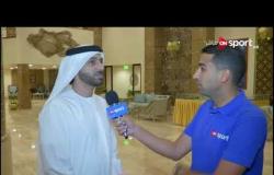 لقاءات مع بعض ممثلي بعثة الجزيرة الإماراتي ومدير الكرة بالإسماعيلي قبل مواجهتهما بالبطولة العربية