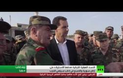 الأسد: العملية التركية هدفها الاستيلاء على أراضي سوريا والحسم في إدلب سينهي الحرب