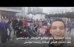 تونس: الحملات التطوعية تجتاح البلاد..فما القصة؟
