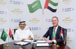"الخطوط السعودية" و"الاتحاد للطيران" الإماراتية تضيفان وجهات جديدة