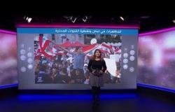 مواقف محرجة وطريفة لمراسلي القنوات التلفزيونية في مظاهرات لبنان