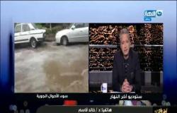 مساعد وزير التنمية المحلية يوضح لـ "آخر النهار" سبب تفاقم أزمة الأمطار في القاهرة
