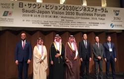 وزير: السعودية تستهدف استقطاب استثمارات يابانية نوعية وتعزيز التبادل التجاري