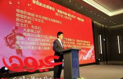 انتهت بنجاح حملة "الصين الجميلة" الترويجية للسياحة الآسيوية في دبي