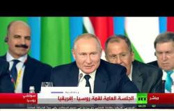 بوتين لزعيم موريشيوس: تصرفاتكم غير متواضعة