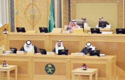 الشورى السعودي يناقش الاستراتيجية الوطنية للادخار