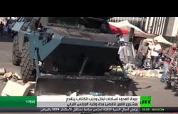 الجيش اللبناني يواصل فتح الطرقات