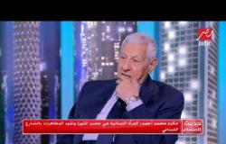 مكرم محمد أحمد: النخبة السياسية اللبنانية في أزمة.. لهذه الأسباب