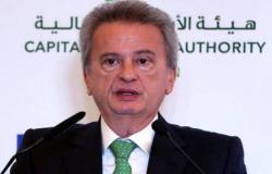 حاكم مصرف لبنان المركزي يستبعد تقييد رؤوس الأموال