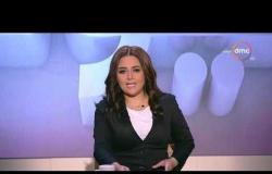 برنامج اليوم - حلقة الجمعة مع (سارة حازم) 1/11/2019 - الحلقة الكاملة