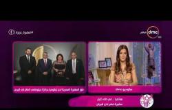 السفيرة عزيزة - فوز السفيرة المصرية لدى نيقوسيا بجائزة دبلوماسي العام في قبرص