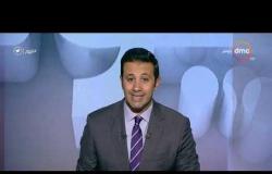 برنامج اليوم - حلقة الأربعاء مع (عمرو خليل) 6/11/2019 - الحلقة الكاملة