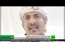 اتهام للحوثيين بالمسؤولية عن هجوم المخاء