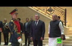 شاهد.. مراسم استقبال وزير الدفاع الروسي لنظيره الهندي في موسكو