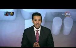 برنامج اليوم - حلقة الجمعة (عمرو خليل) 8/11/2019 - الحلقة الكاملة