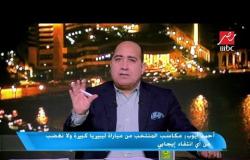 أحمد أيوب: حق الجماهير المصرية على الجهاز الفني للمنتخب أن تكون طموحاتها كبيرة في المرحلة القادمة