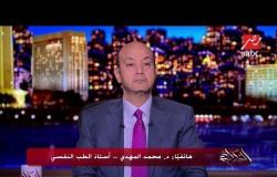 د.محمد المهدي معلقًا على وفاة هيثم أحمد زكي: الوحدة قاتلة.. وهذه ليست كلمة مجازية ولكنها علمية
