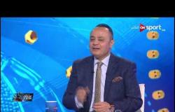 طارق يحيى: ستوديو "قناة الزمالك " عالمي