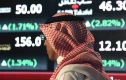 السوق السعودي يتراجع بعد 4 ارتفاعات متتالية وسط ارتفاع بالسيولة