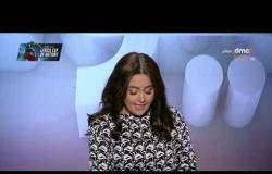 برنامج اليوم - حلقة الخميس مع (سارة حازم) 14/11/2019 - الحلقة الكاملة
