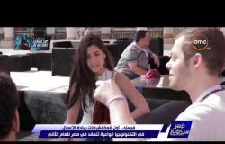 برنامج مصر تستطيع - حلقة الجمعة مع أحمد فايق 15/11/2019 - الحلقة الكاملة