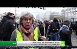 الشرطة الفرنسية تستخدم الغاز ضد المحتجين