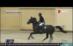 الفارس "محمد أسامة البرعي" ينهي جولته بـ 8 نقاط جزاء في بطولة مراسم - رباب الدولية للفروسية