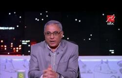 محمد سيف: أرى في عيون مصطفي محمد نظرة "غرور".. وأتمني أن يكون عبد الحليم علي