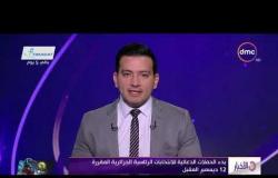 الأخبار - بدء الحملات الدعائية للانتخابات الرئاسية الجزائرية المقررة 12 ديسمبر المقبل