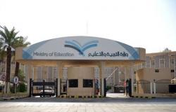 التعليم تبدأ استقبال طلبات ترشيح المعلمين للمدارس السعودية بالخارج