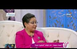السفيرة عزيزة - "أنيسة حسونة" تتحدث بالتفصيل حول مبادرة الرئيس السيسي لصحة المرأة