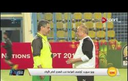 حظوظ منتخب مصر الأوليمبي أمام جنوب أفريقيا