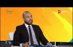 محمود سمير يتحدث عن مستوي منتخب مصر الأوليمبي خلال بطولة أمم إفريقيا تحت 23 سنة