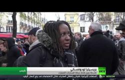 تظاهرات محدودة للسترات الصفراء في باريس