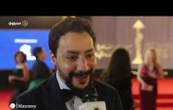 مهدي برصاوي: "بيك نعيش" فيلم صعب.. وسعيد بعرضه في مصر