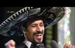 مهرجان القاهرة السينمائي- كلمة النجم "أحمد داوود"عن السينما المكسيكية ضيف الشرف بالمهرجان