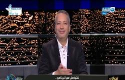 آخر النهار| تامر أمين لرئيس مهرجان القاهرة السينمائي محمد حفظي: من مسؤول عن فوضى الدعوات؟