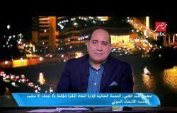 مجدي عبد الغني: لم أحسم قراري بالترشح في انتخابات اتحاد الكرة المقبلة