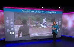 شجاعة سائق جرافة سعودي تنقذ 3 مواطنين من الغرق في السيول
