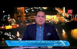 مجدي عبد الغني: العيب مكنش في أجيري والعيب كان في اللاعبين اللي معاه