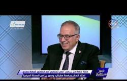مصر تستطيع - د. أسامة حمدي: للفرد 8 معالق سكر في اليوم فقط بحسب الدراسات العالمية