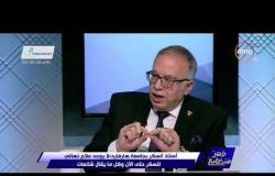 مصر تستطيع - د. أسامة حمدي: لا يوجد علاج نهائي للسكر حتى الآن وكل ما يقال شائعات